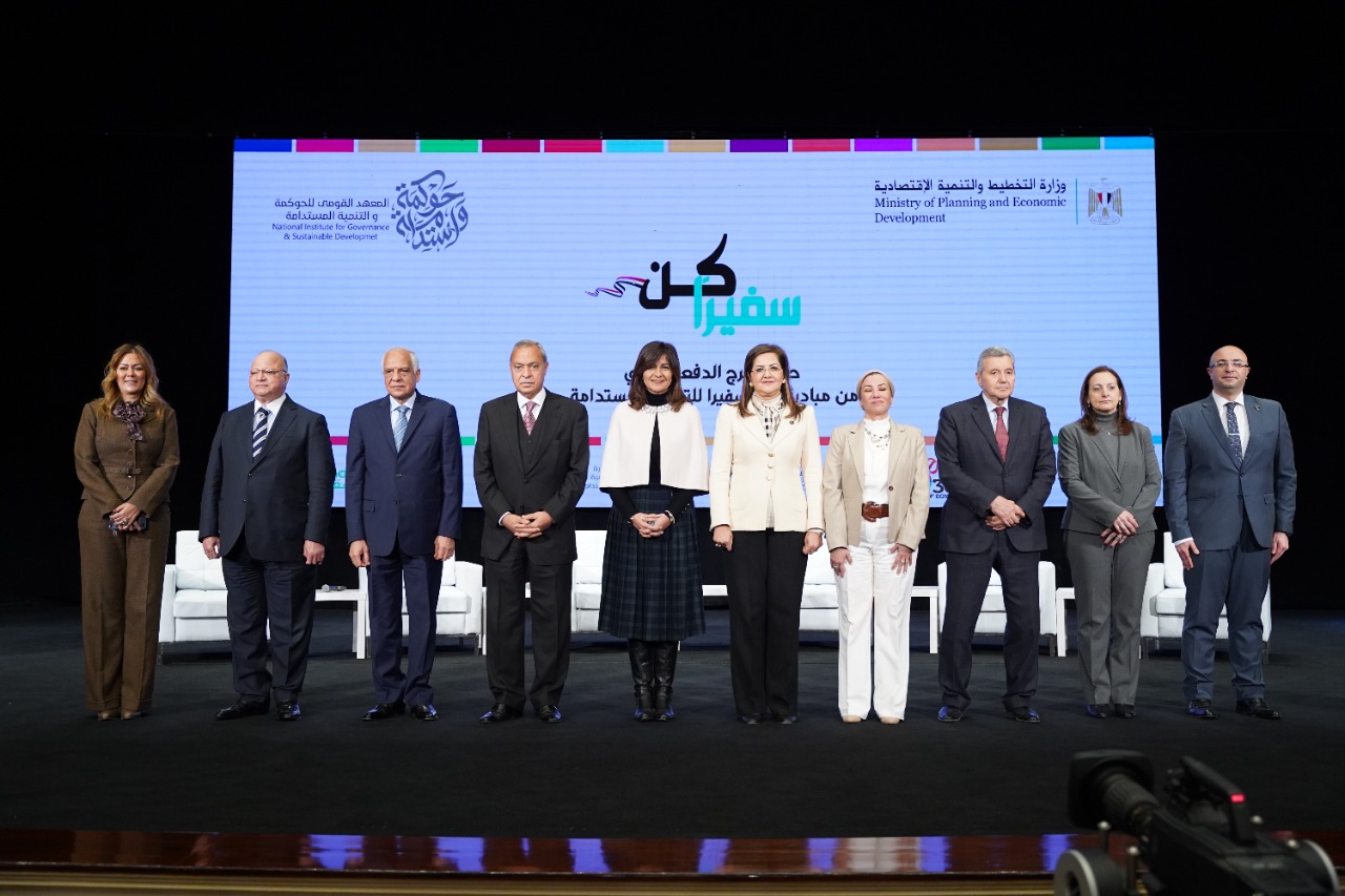 اطلاق مبادرة الطريق إلى cop27