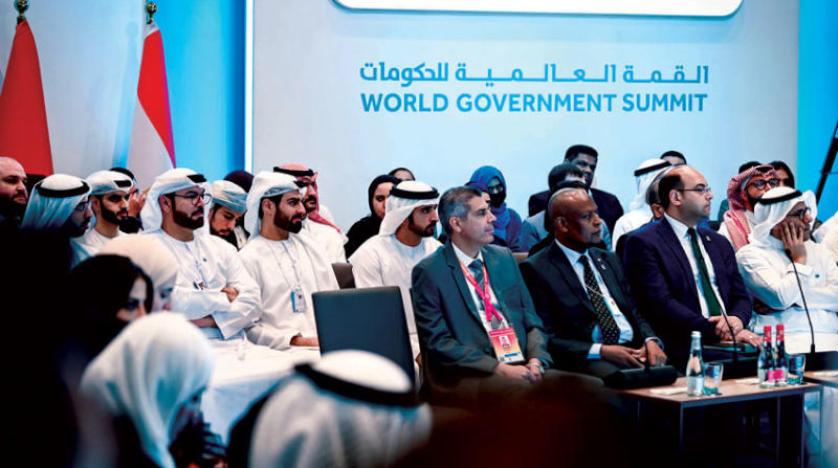 القمة العالمية للحكومات