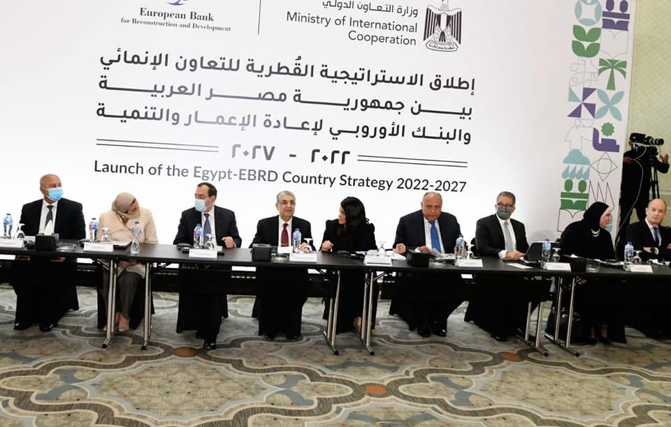 حفل اطلاق الاستراتيجية مع البنك الأوروبي لإعادة الإعمار
