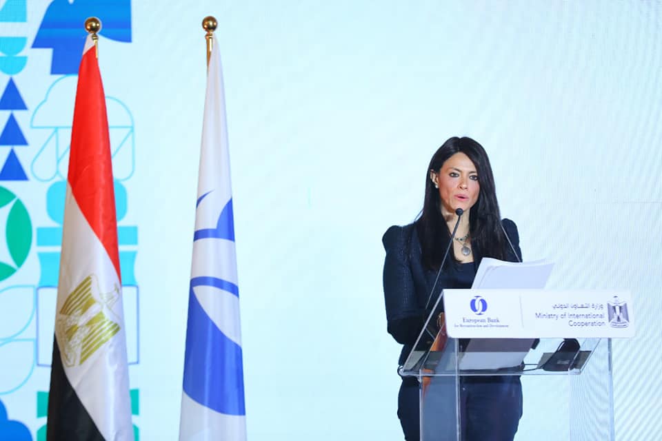 د.رانيا المشاط