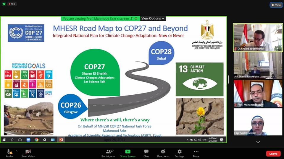 اجتماع وزير التعليم