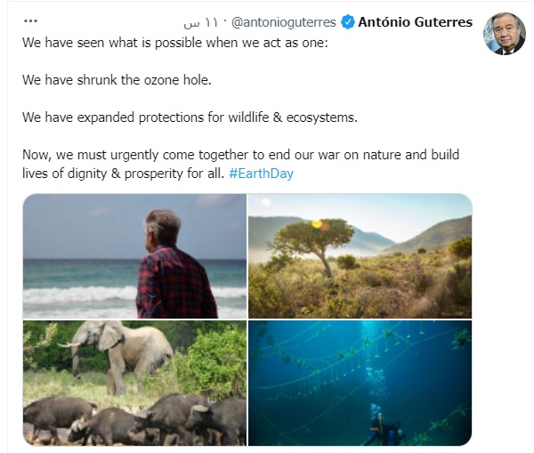 أمين عام الأمم المتحدة