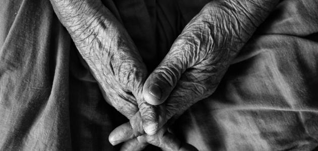 أمراض الشيخوخة والتقدم في العمر