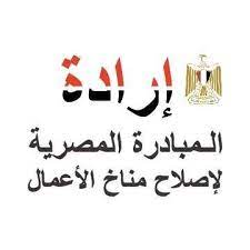 إرادة