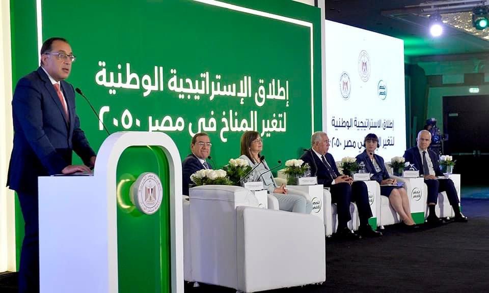 رئيس الوزراء- الاستراتيجية الوطنية