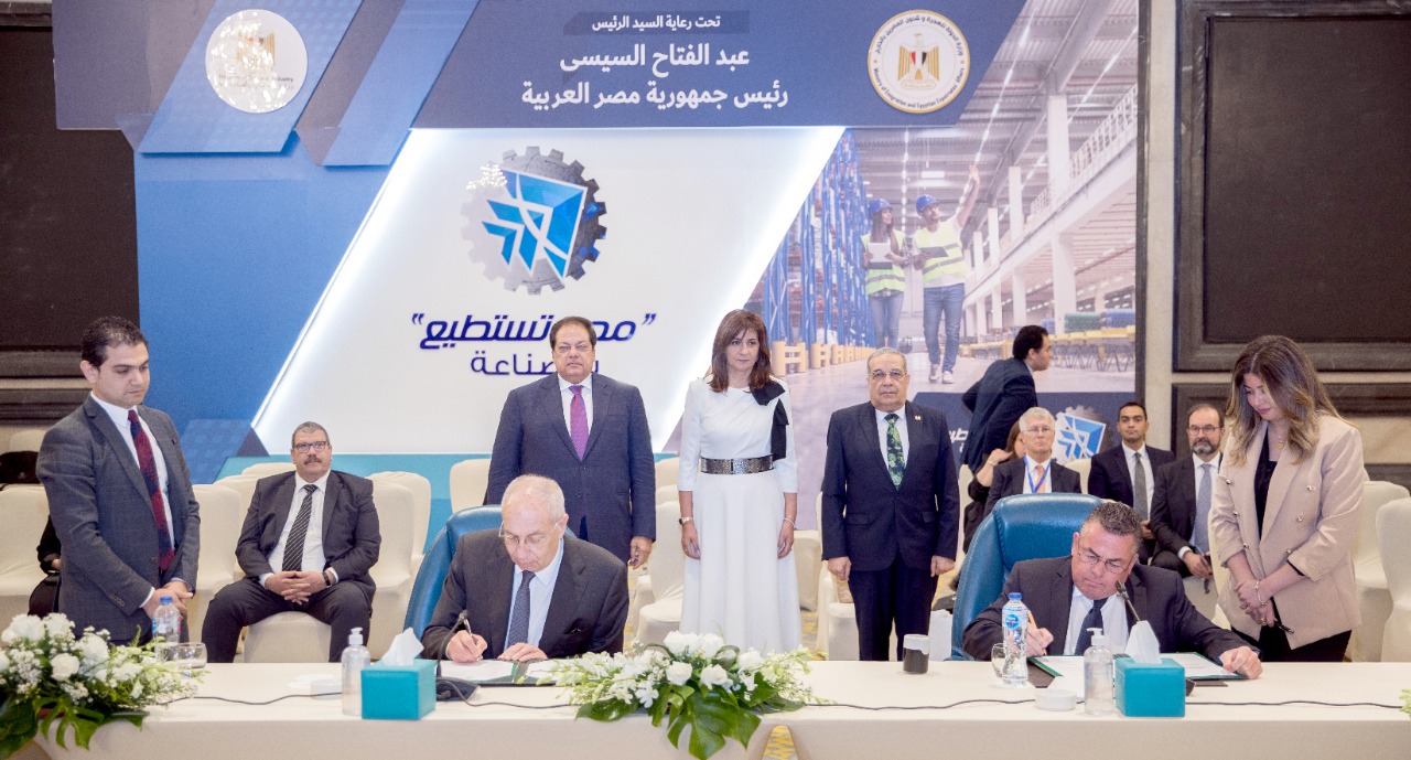 توقيع اتفاقية الهيدروجين الاخضر