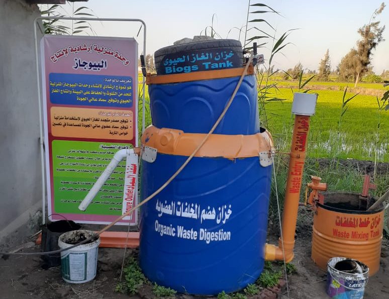 وحدة البيو جاز المنزلية توفر الغاز الحيوي