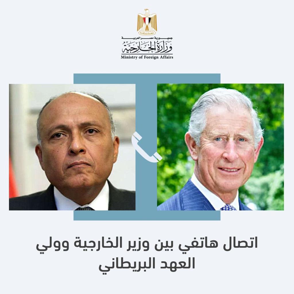 اتصال هاتفي بين شكري وولي العهد البريطاني