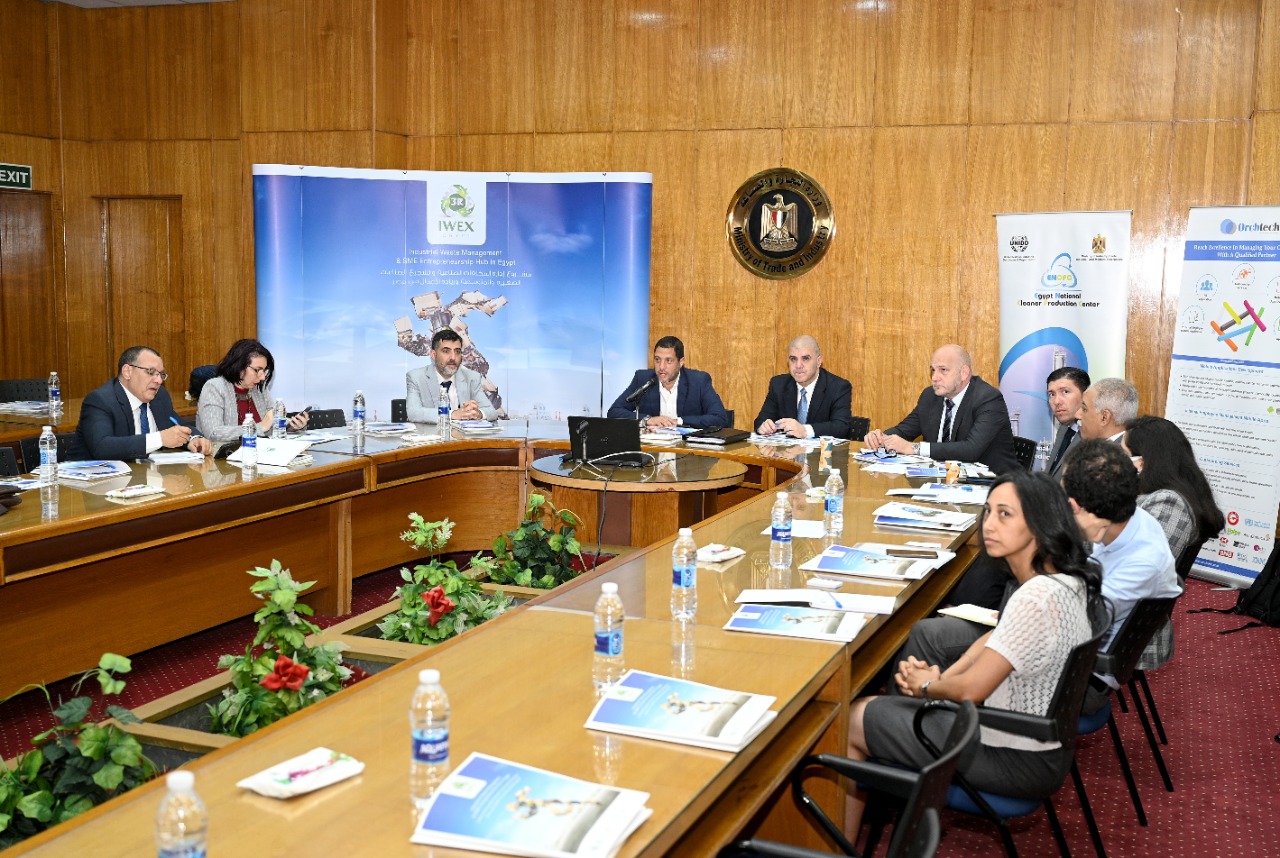 ورشة عمل بوزارة التجارة والصناعة