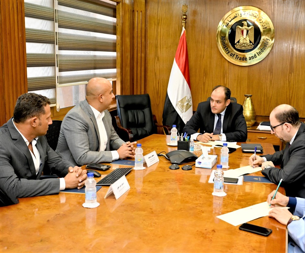 وزير التجارة والصناعة