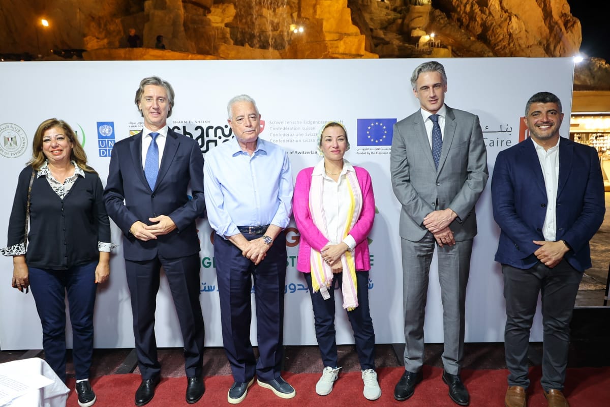 وزيرة البيئة ومحافظ جنوب سيناء وممثلوا الاتحاد الأوروبي والمنظمات