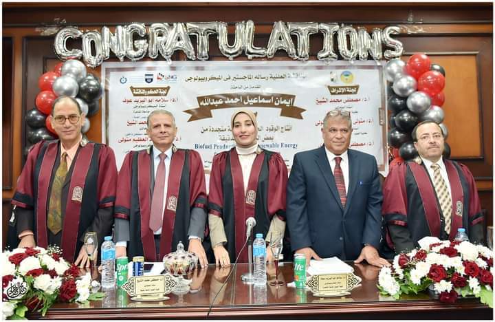 رسالة بحثية لإنتاج الهيدروجين