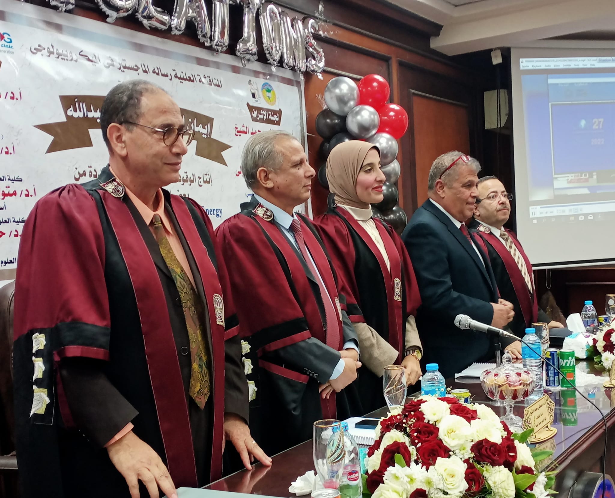 لجنة الإشراف والمناقشة مع الباحثة