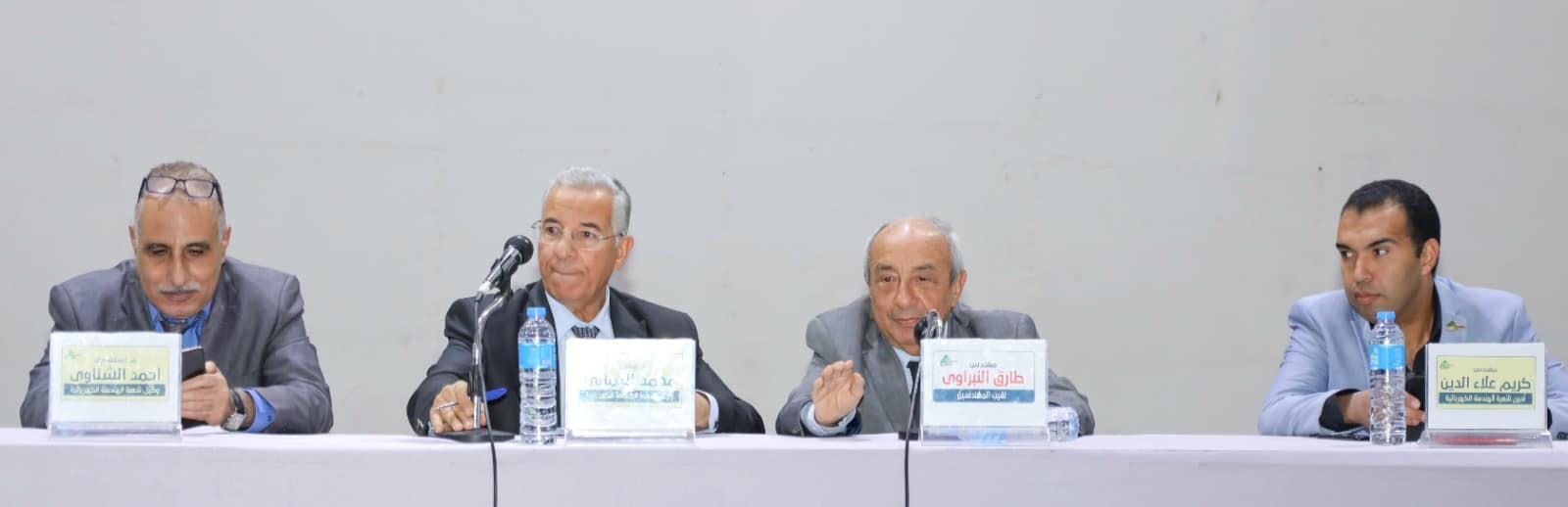 نقابة المهندسين