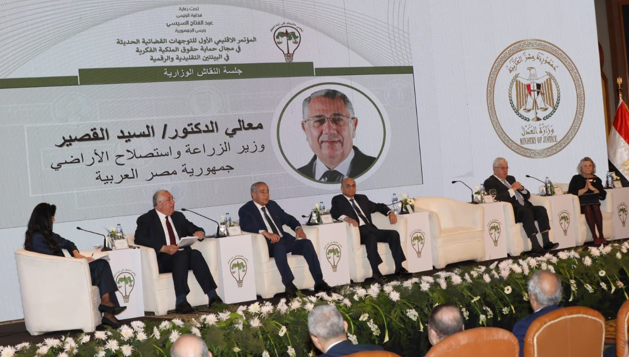 وزير الزراعة