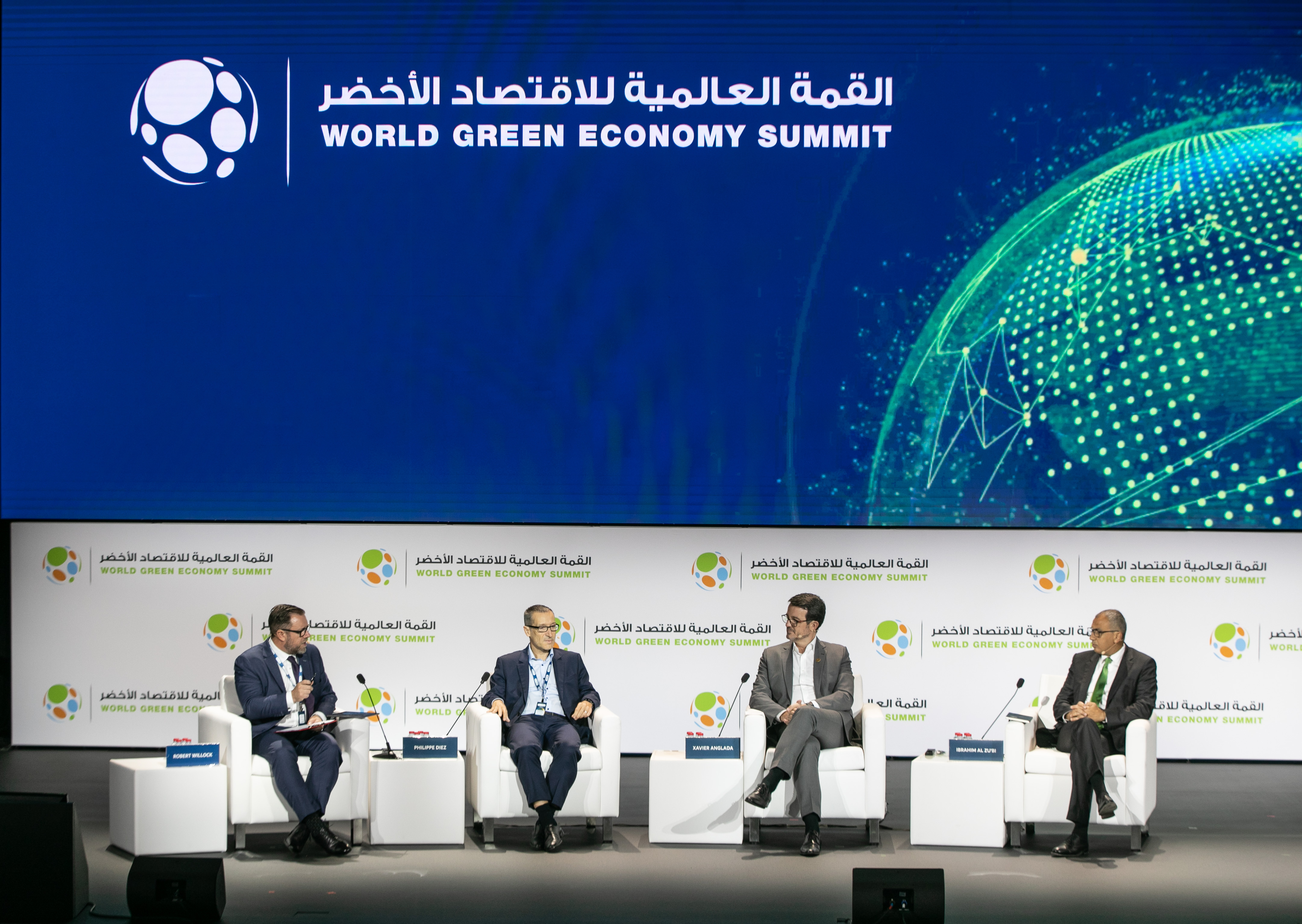 الكشف عن شعار "القمة العالمية للاقتصاد الأخضر" 2023