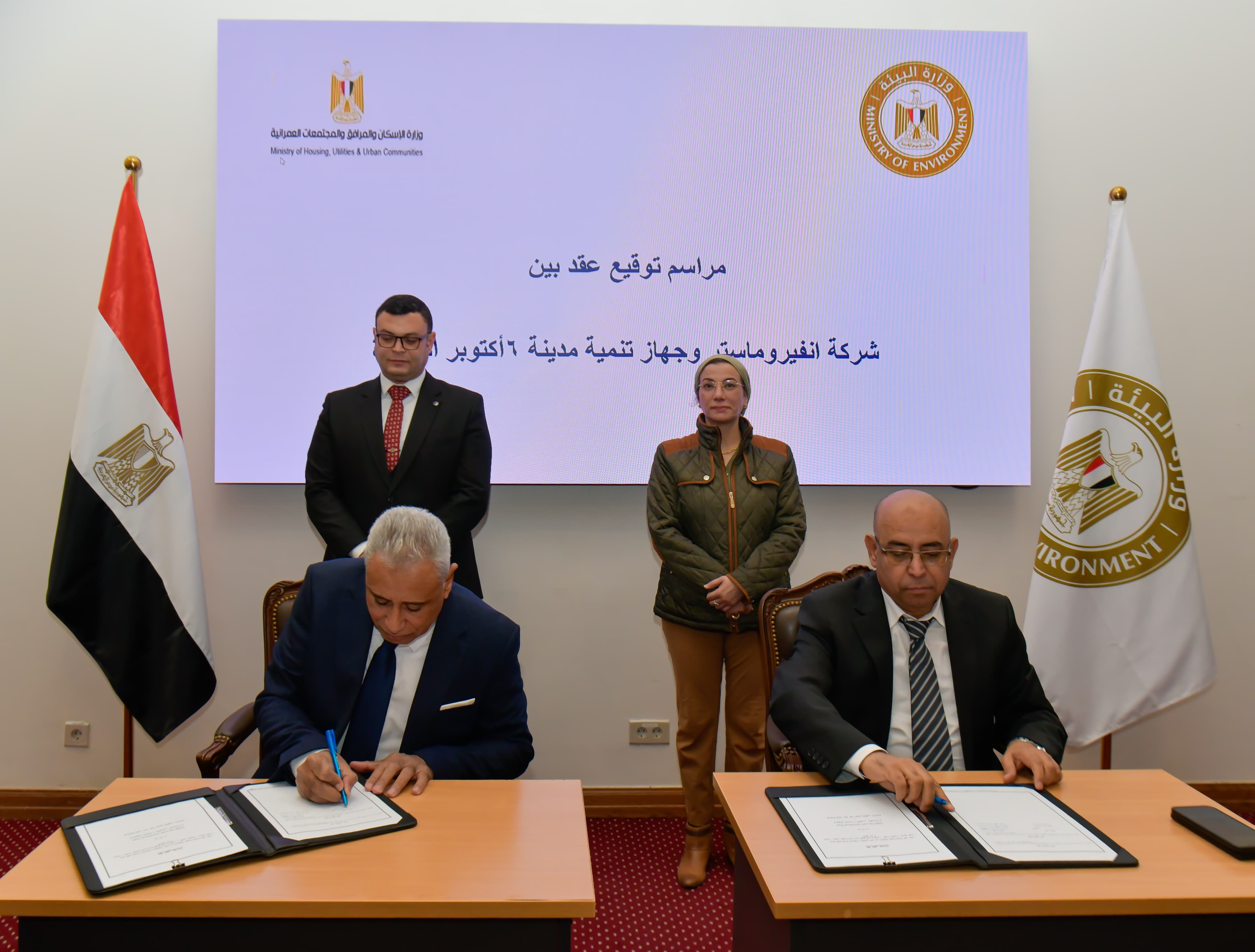 استراتيجية البناء الأخضر والمدن المستدامة