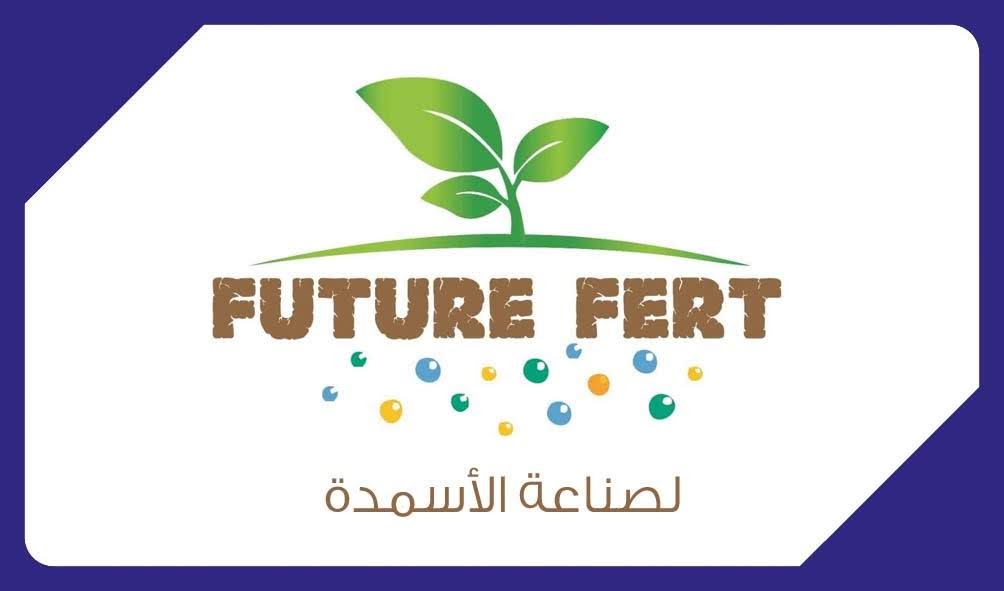 شركة فيوتشر فيرت للأسمدة الكيماوية