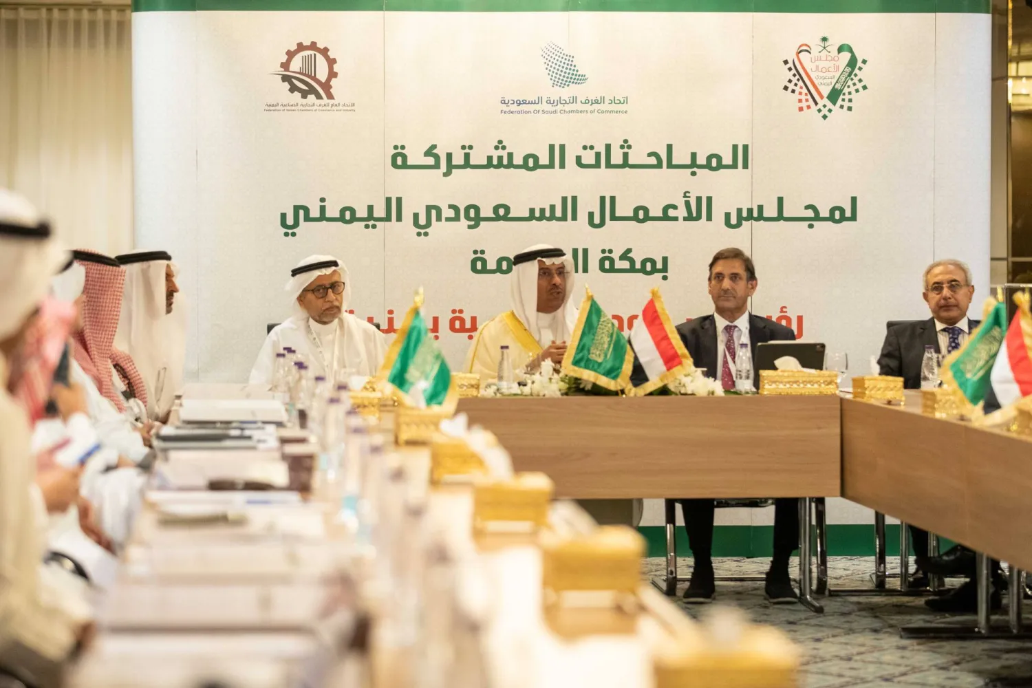 مجلس الأعمال السعودي - اليمني يعقد اجتماعه في مكة المكرمة