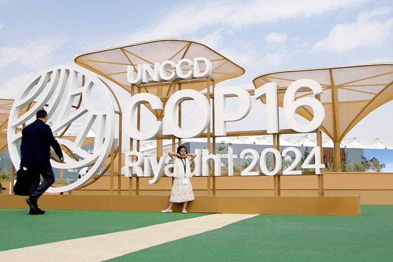 COP16- مؤتمر الأمم المتحدة للتصحر
