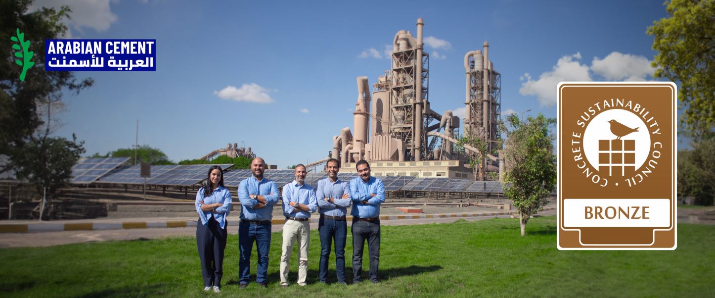شركة العربية للأسمنت تحصل على شهادة مجلس الاستدامة للخرسانة الخضراء