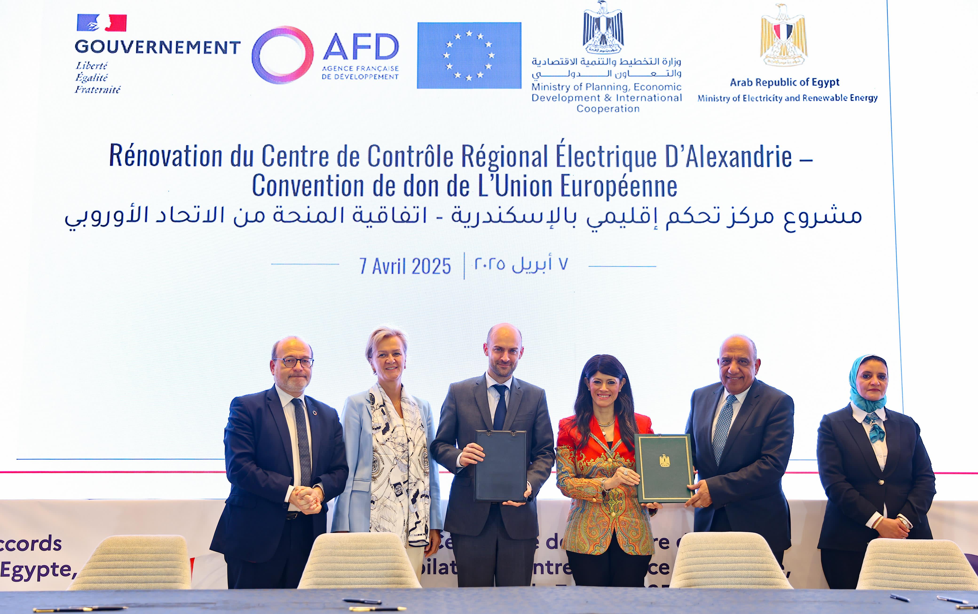 اتفاقيات التعاون بين مصر وفرنسا