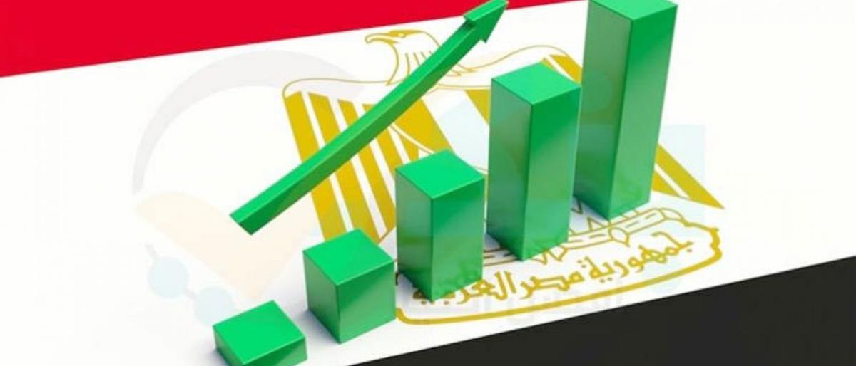مؤشرات إيجابية تعزز موقف مصر أمام وكالات التصنيف العالمية