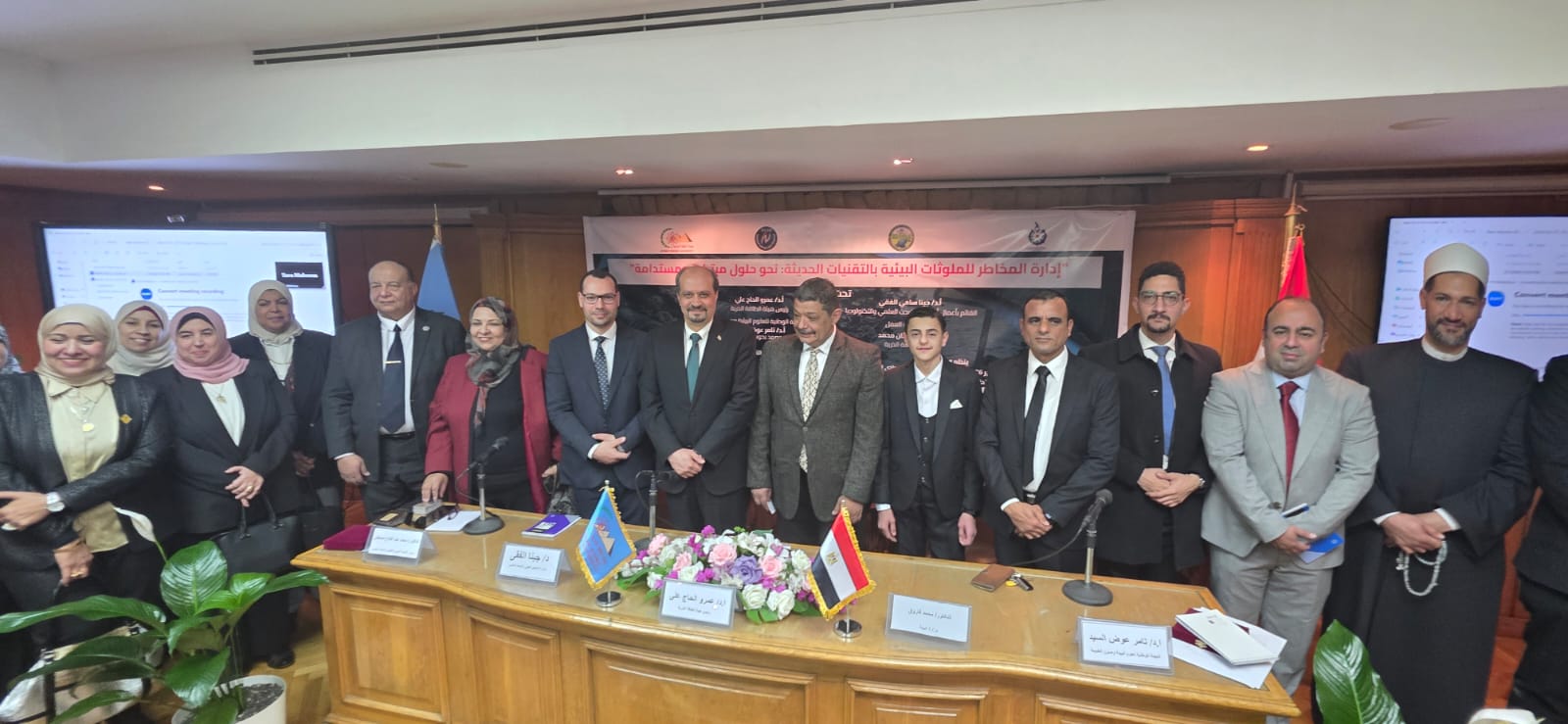 هيئة الطاقة الذرية تناقش إدارة مخاطر الملوثات البيئية بالتقنيات الحديثة