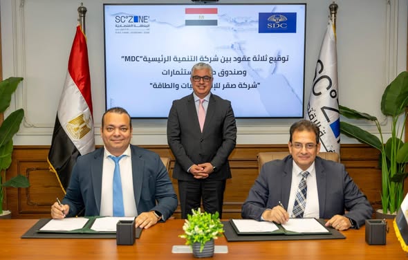 توقيع عقود استثمارية لمشروعات تكنولوجية داخل المنطقة الاقتصادية لقناة السويس