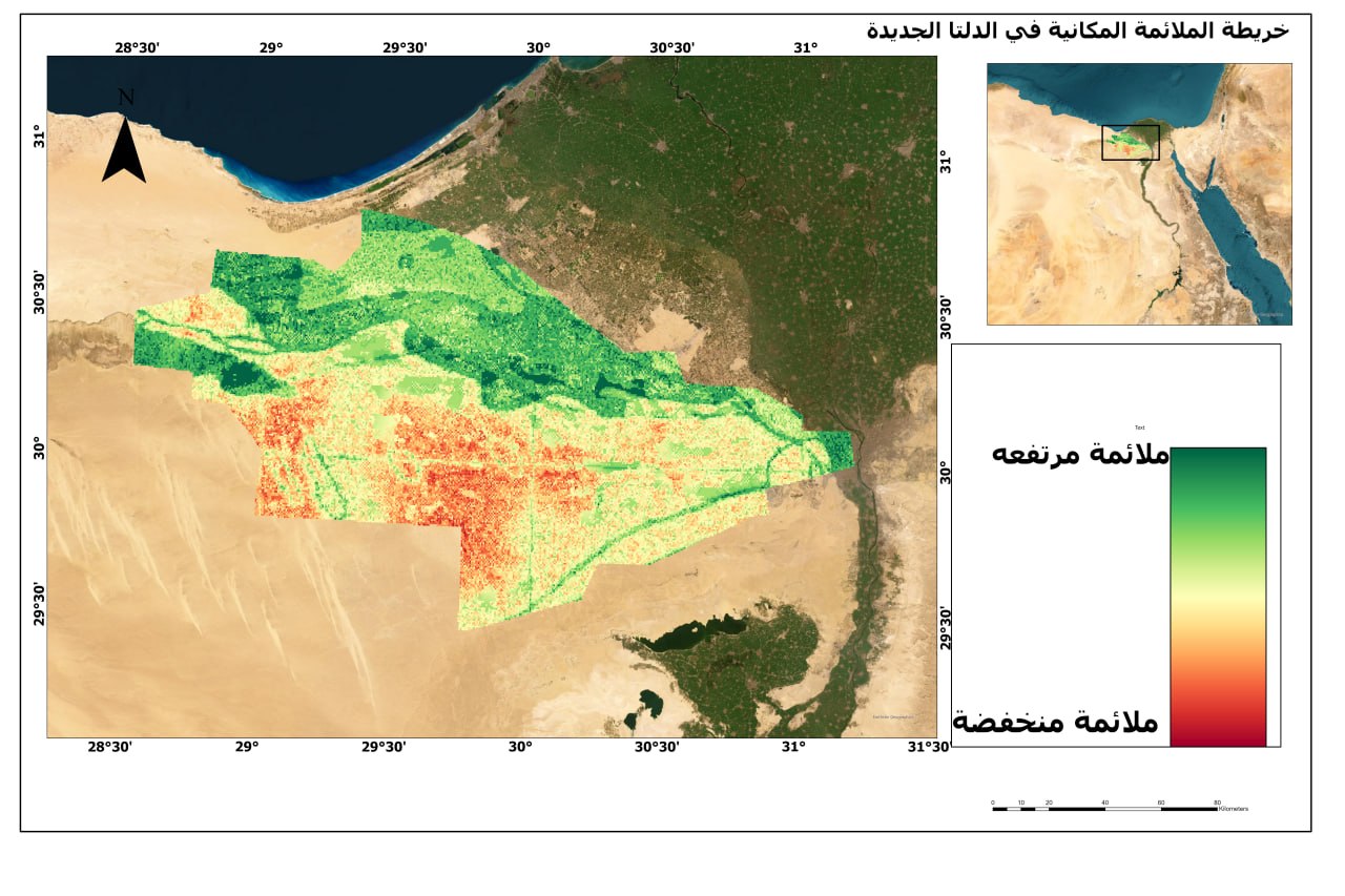 مشروع بحثي لطلاب آداب القاهرة يرسم خريطة التنمية الزراعية