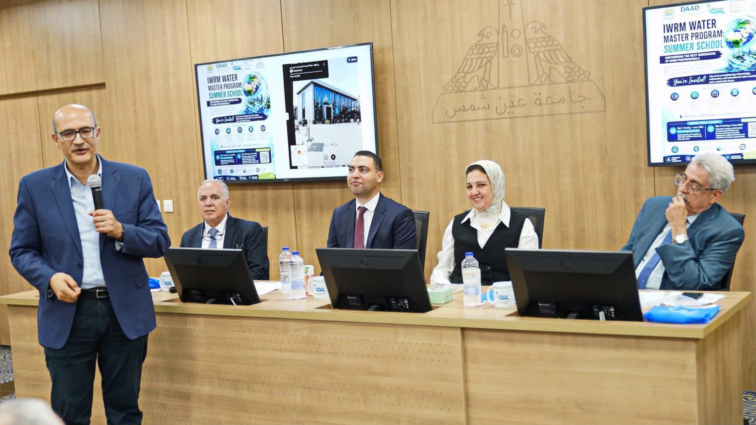 مبادرة iWater، المدعومة من الهيئة الألمانية للتبادل الأكاديمي (DAAD)