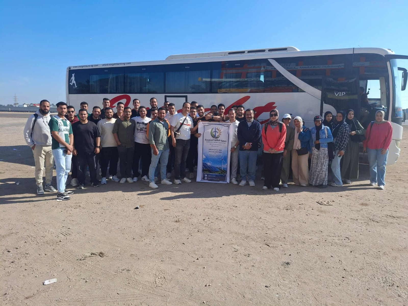 من التدريب إلى التوظيف: كيف تعيد REA تشكيل مستقبل الشباب في قطاع الطاقة