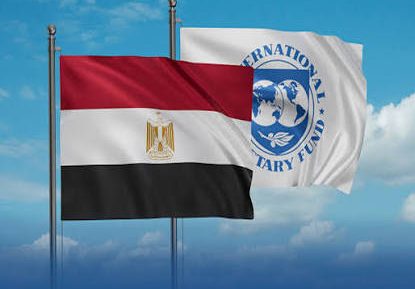برنامج الإصلاح الاقتصادي في مصر