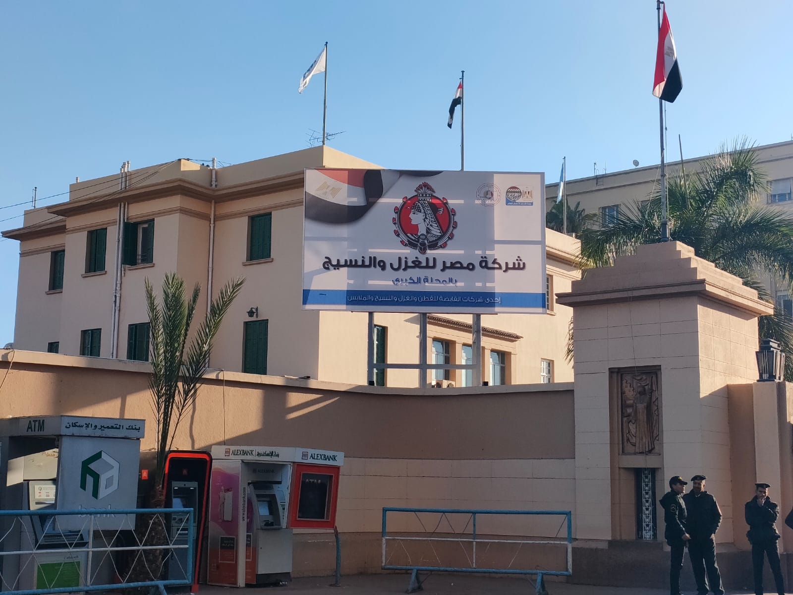 الحكومة تعتمد تأسيس «غزل المحلة الجديدة» ككيان مستقل