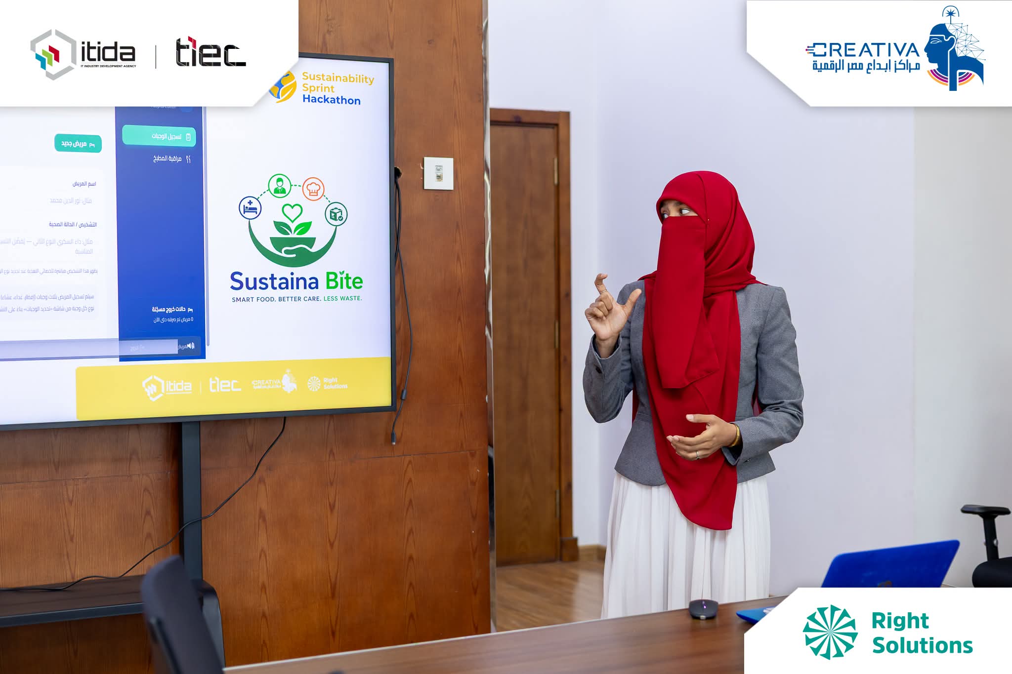 مشروع ذكي للحد من هدر الغذاء بالمستشفيات