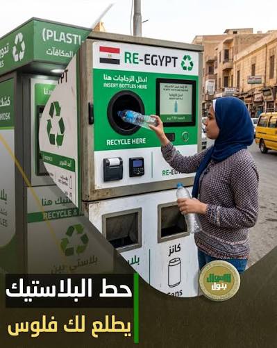 معركة الزبالين وآلات إعادة التدوير في القاهرة.. من يسيطر على اقتصاد القمامة؟